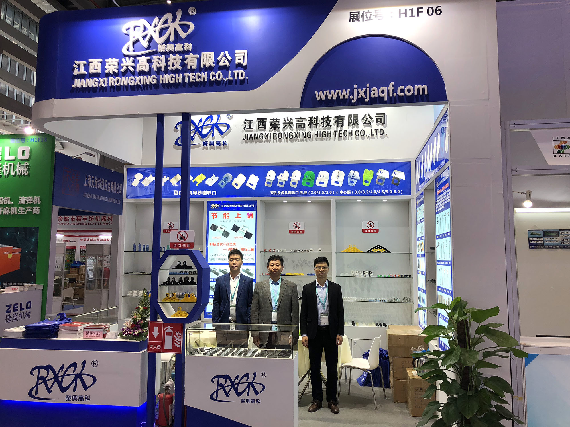 Company Exhibition