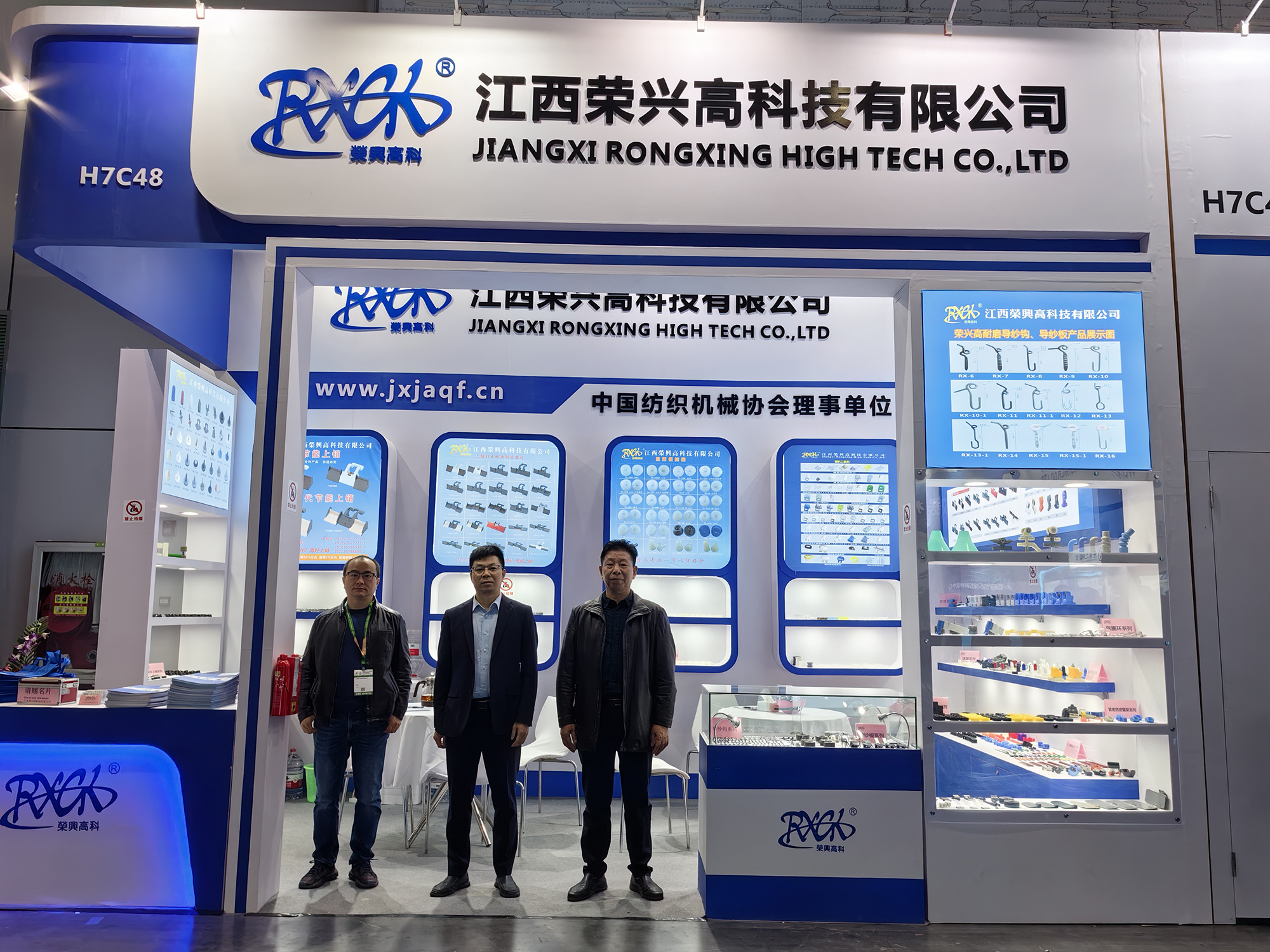 Company Exhibition