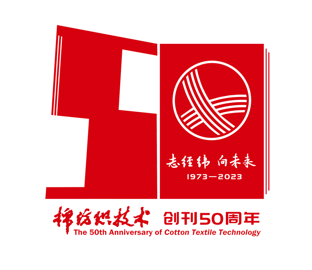 50th Anniversary Album-Jiangxi Rongxing Hi-Tech Co., Ltd.