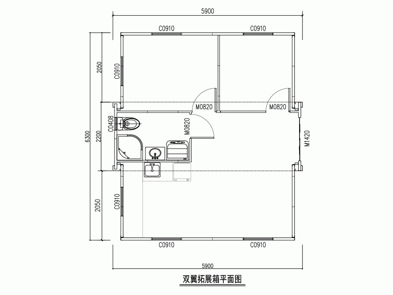 Wing Expansion Room