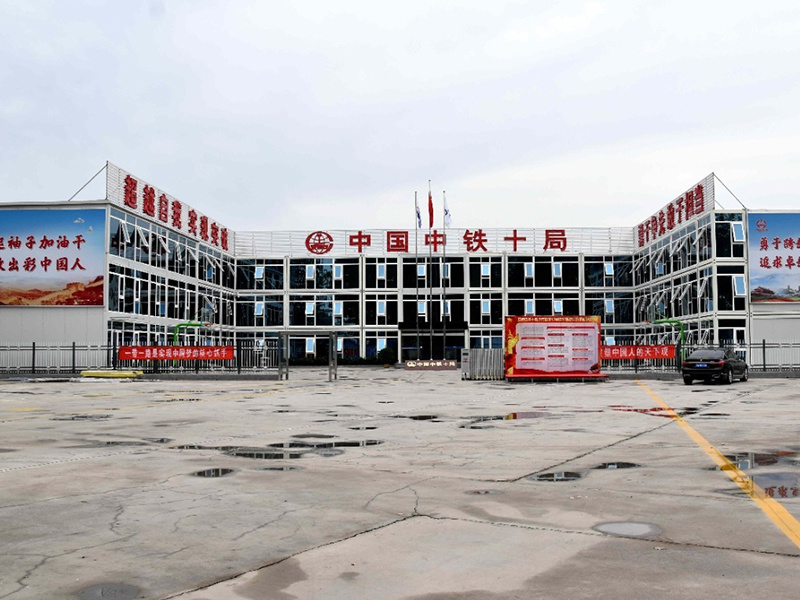 Construction site in Jining, Shandong Construction site in Jining, Shandong
