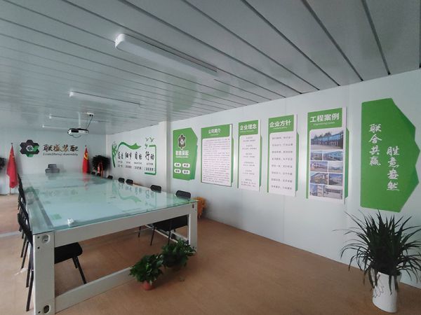 Appearance of the factory