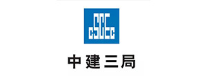 China Construction Third Bureau Infrastructure Construction Investment Co., Ltd. China Construction Third Bureau Infrastructure Construction Investment Co., Ltd.