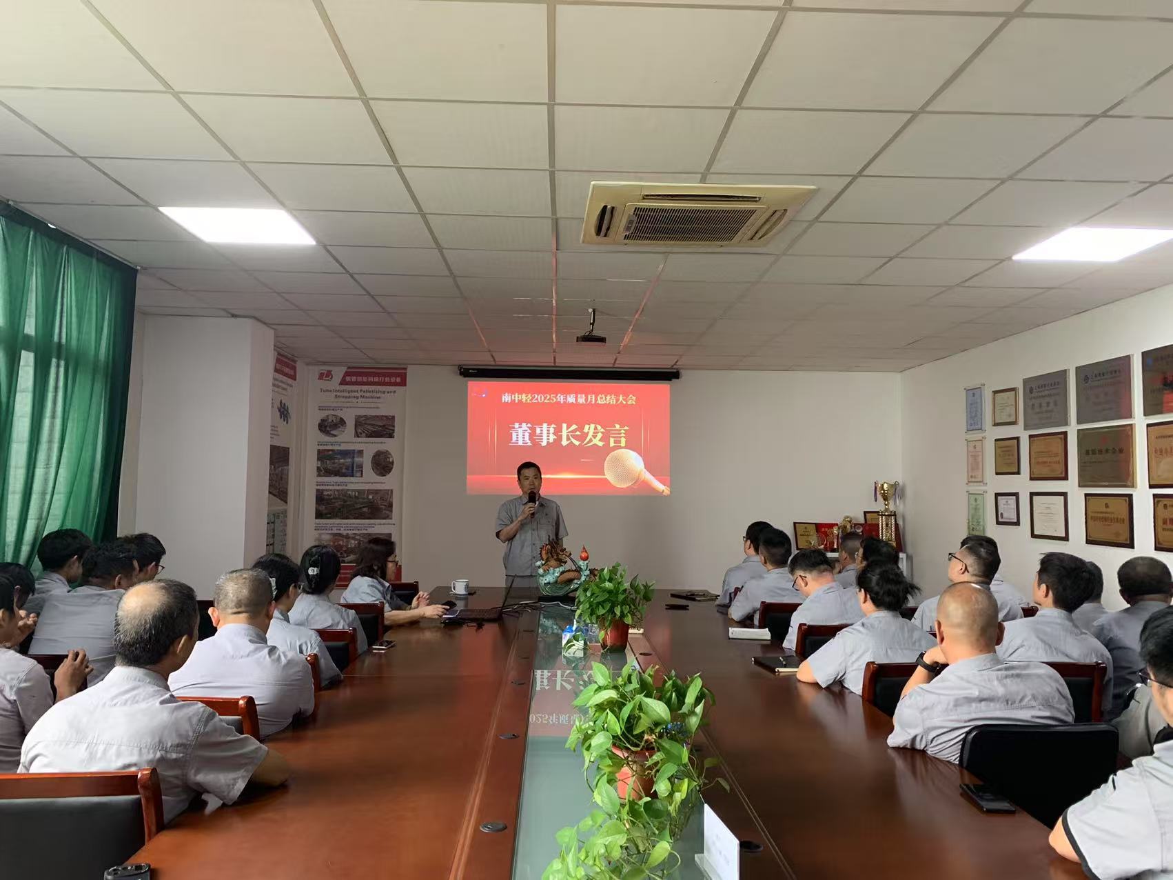 南中輕2025年質(zhì)量月活動(dòng)圓滿收官