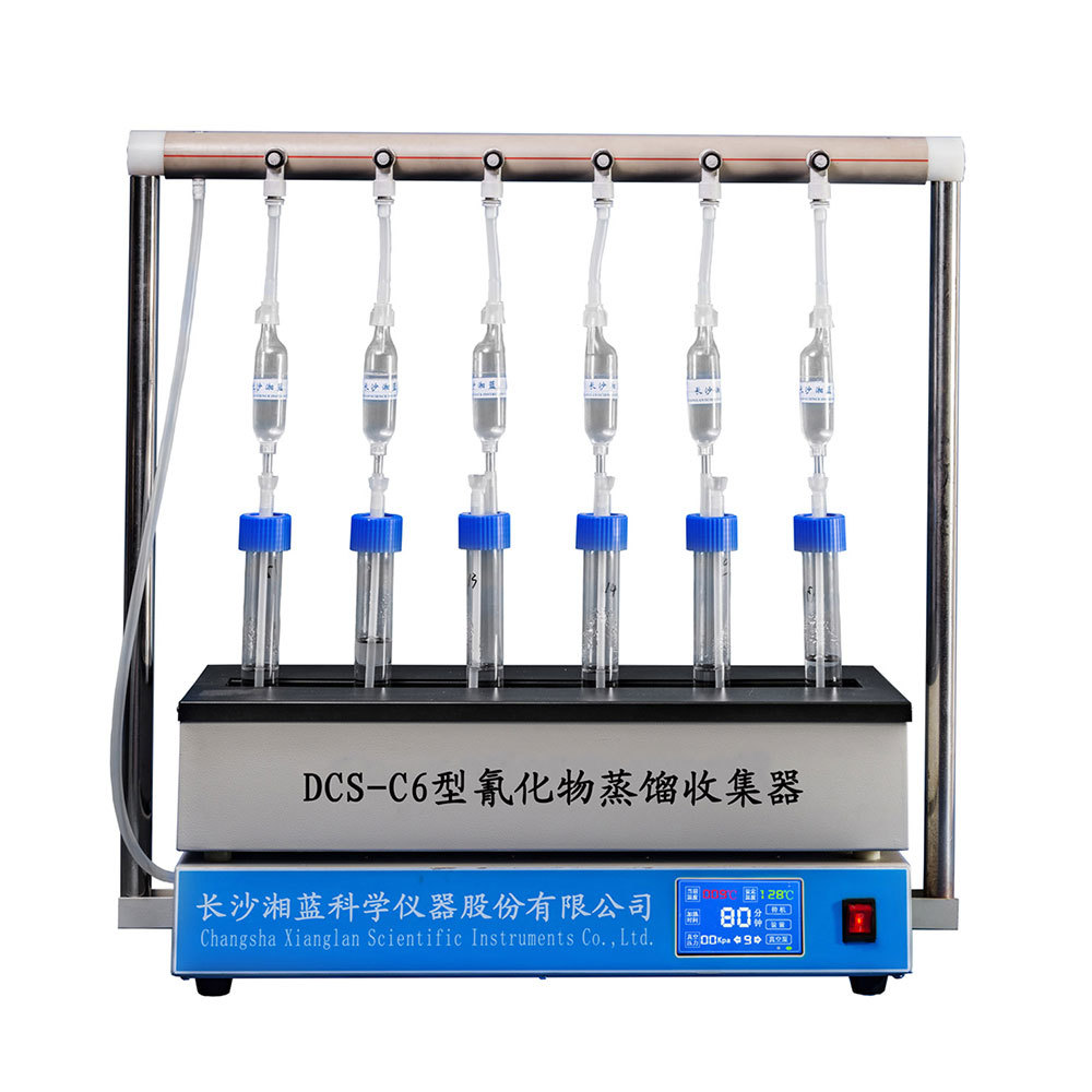 DCS-C6氰化物蒸馏收集器