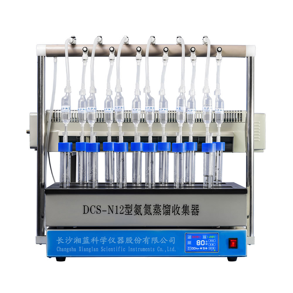 DCS-N12氨氮蒸馏收集器