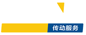 工業傳動