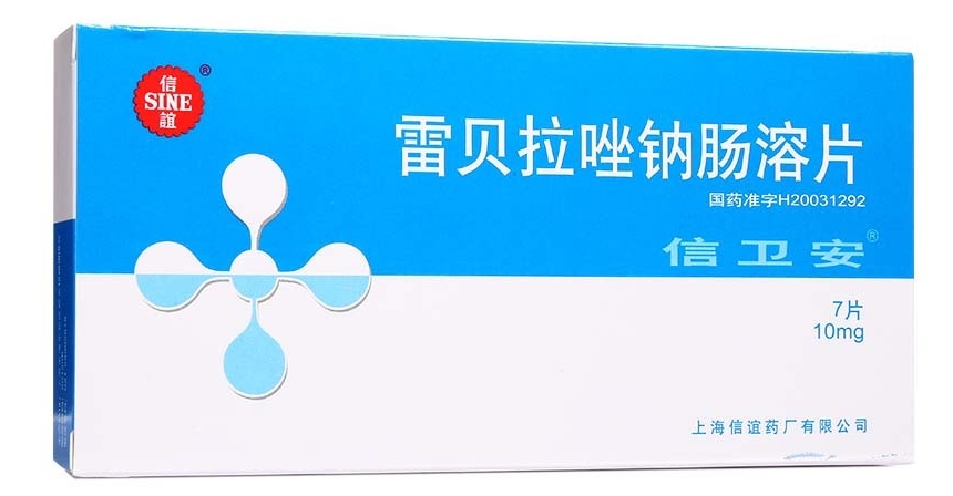 2024年4月7日 上海上药信谊药厂雷贝拉唑钠肠溶片获批