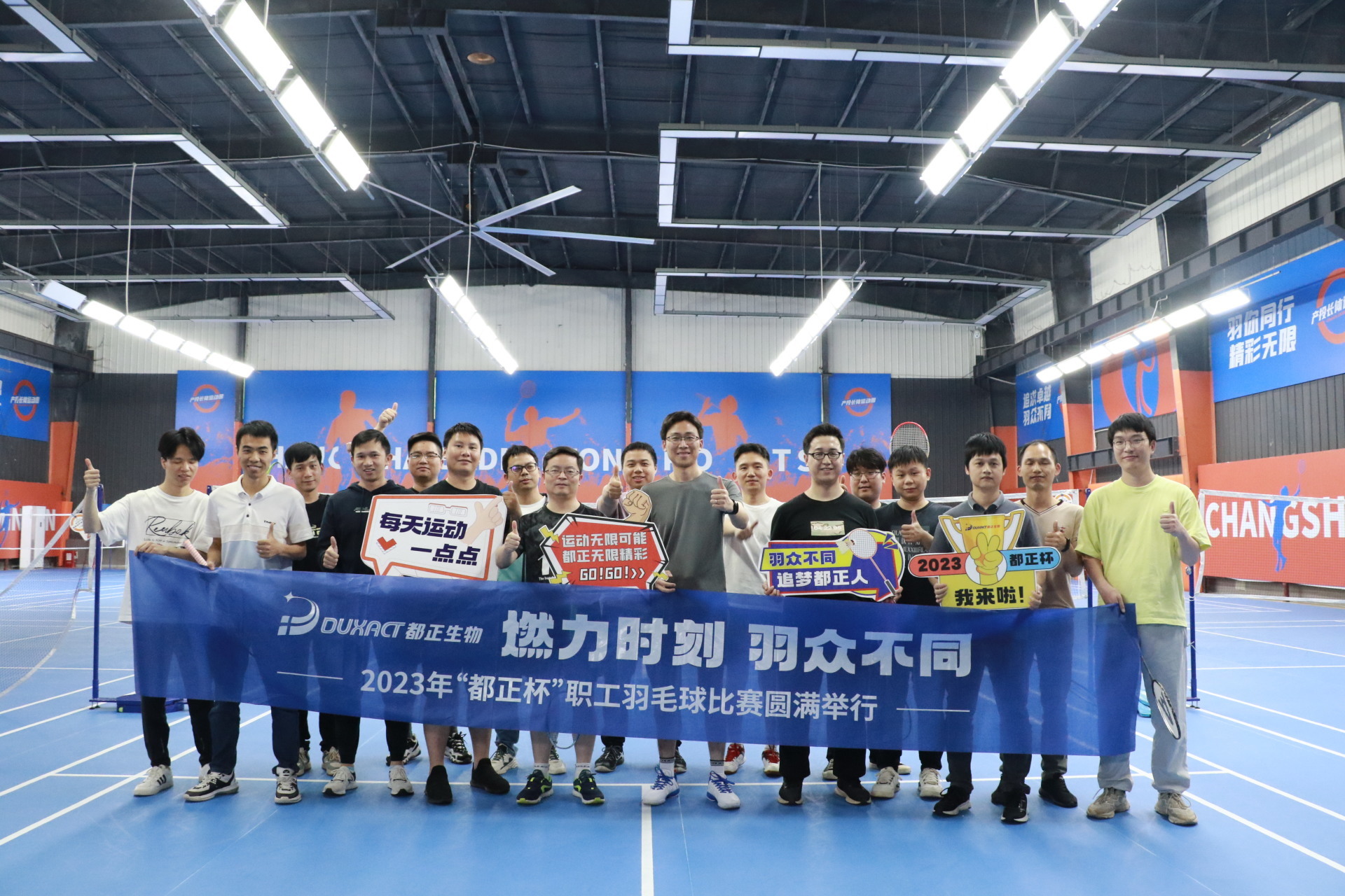 Staff Badminton Competition