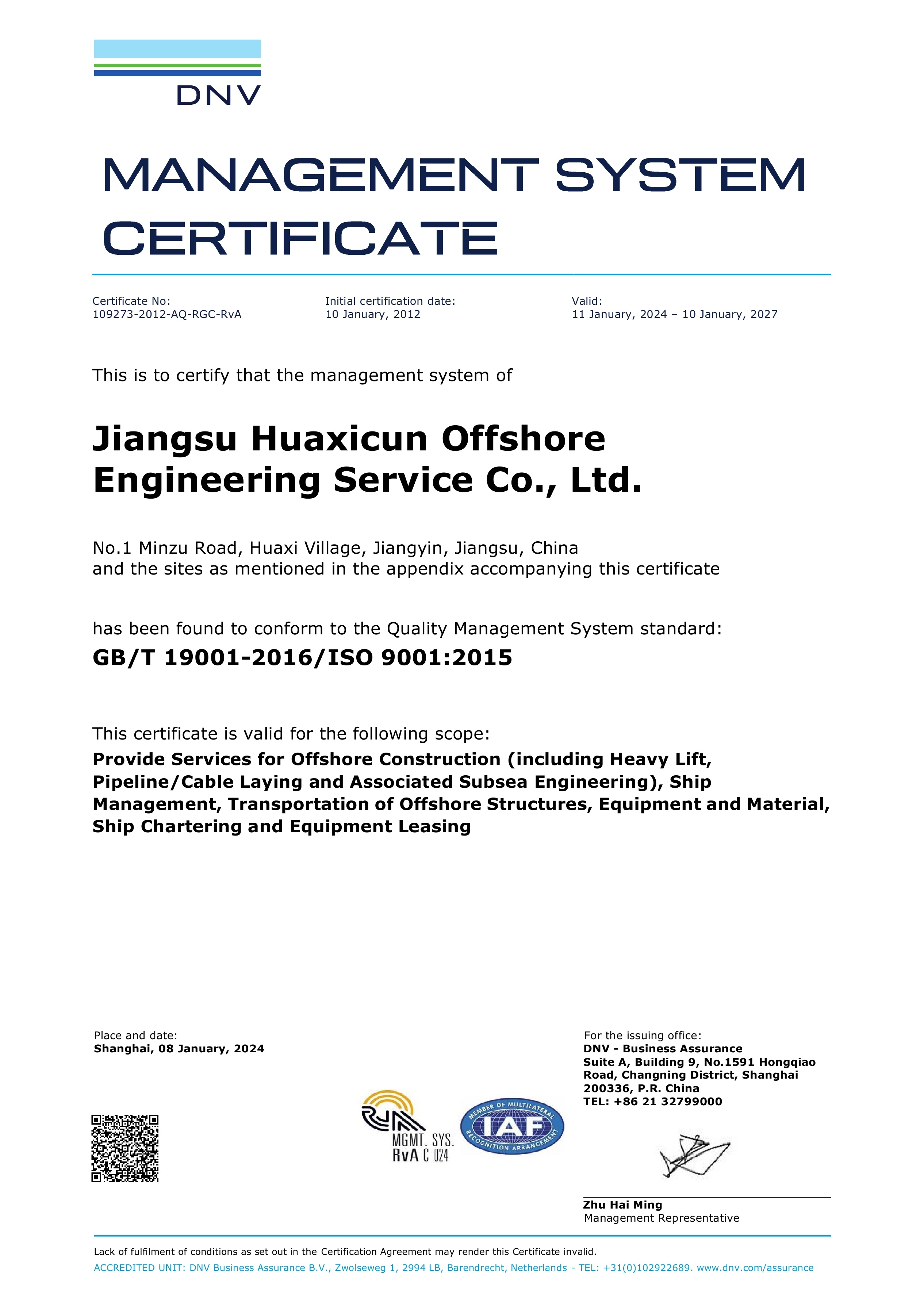 DNV Quality Management System Certificate