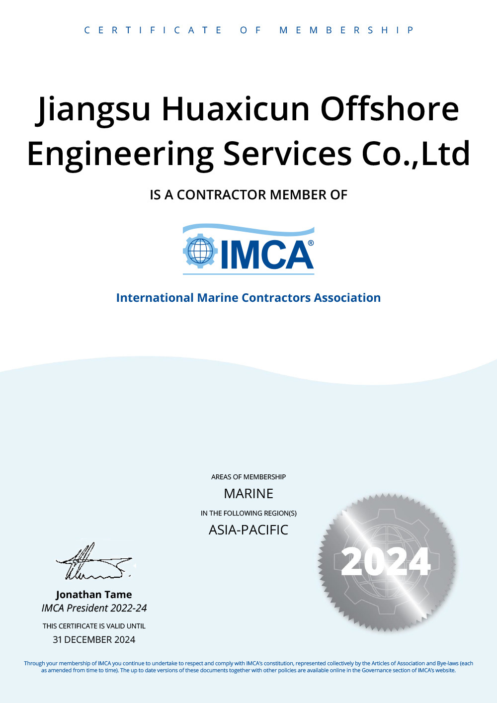 IMCA certificate