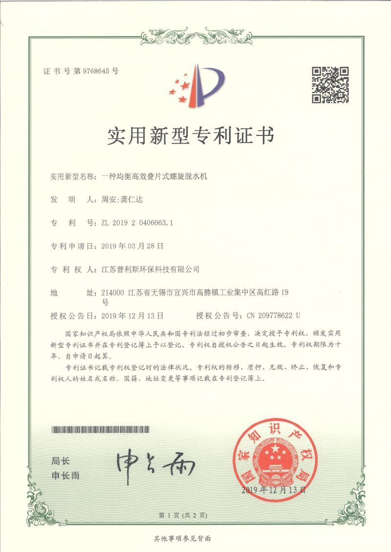 2023-10-24 10:51:26.755 2023-10-24 10:51:26.755