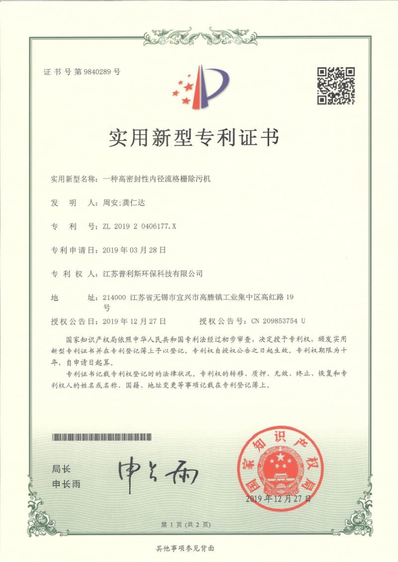 2023-10-24 10:51:46.344 2023-10-24 10:51:46.344