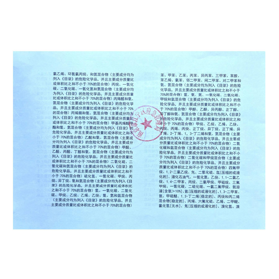 圖片名稱