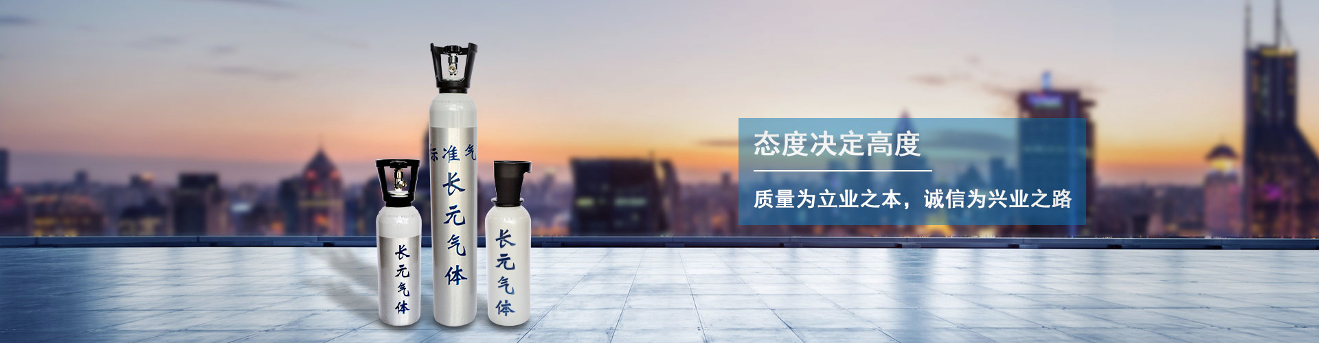 產(chǎn)品展示