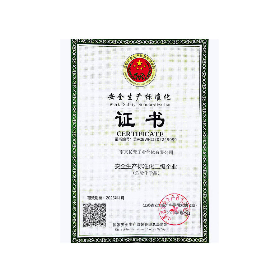 圖片名稱