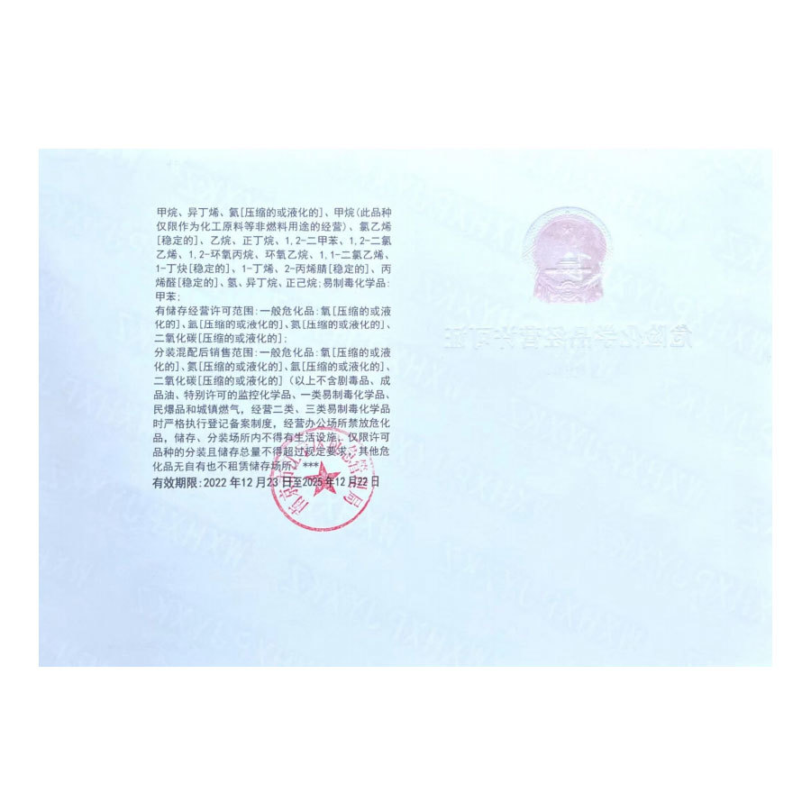 圖片名稱
