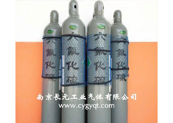 六氟化硫