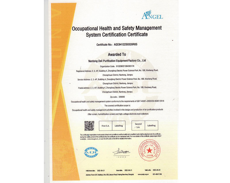 Occupational Health and Safety Management System Certification Certificate