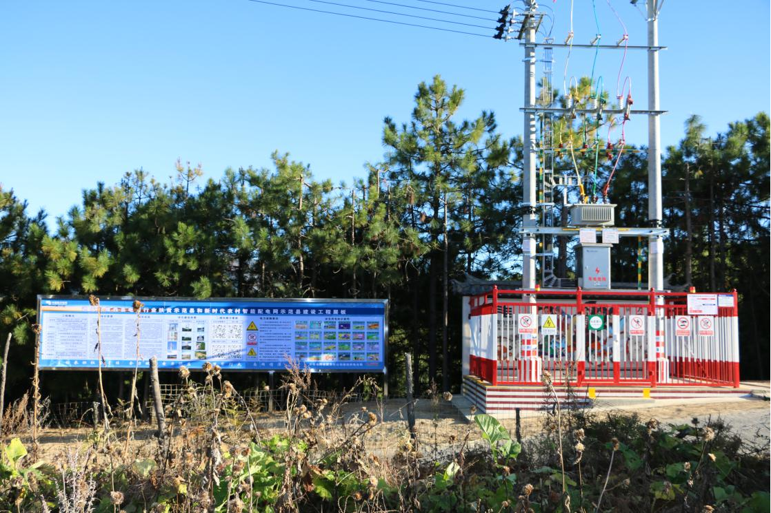 維西縣10kV橋農(nóng)線牛圈房新4社配電臺區(qū)改造工程