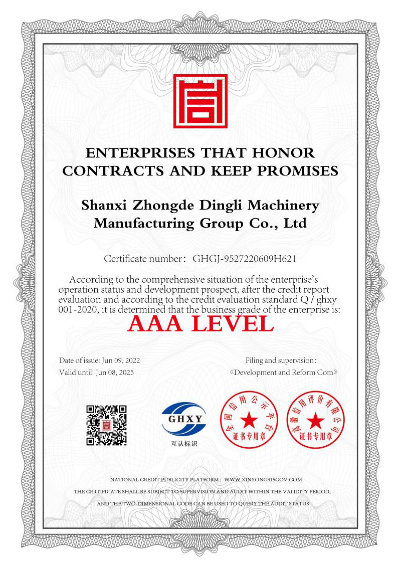 Zhongde Dingli Machinery Manufacturing Qualification