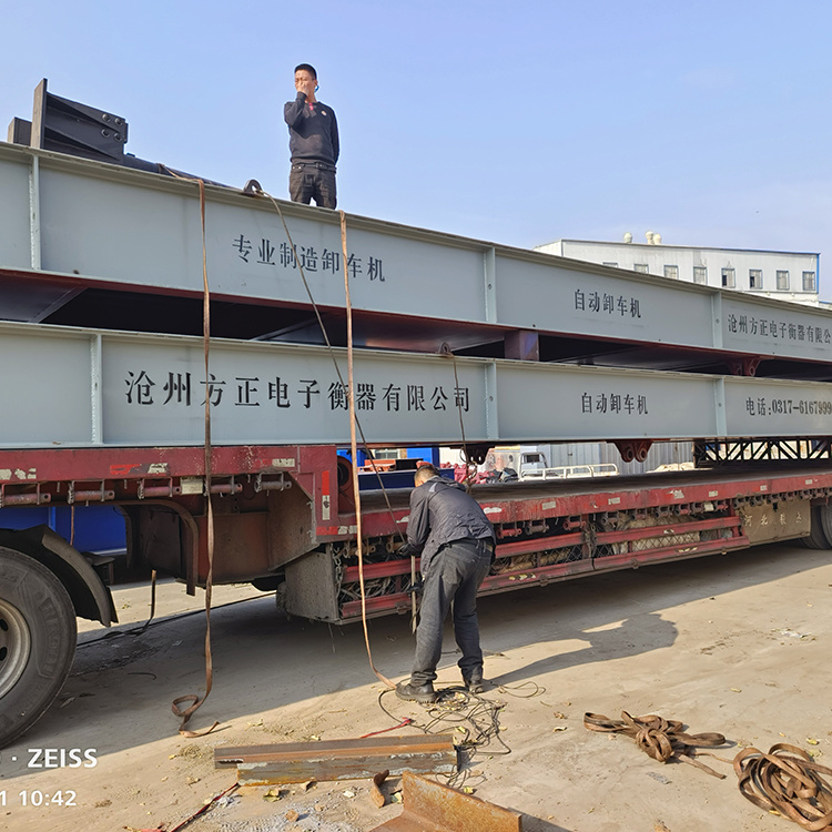 自動卸車機