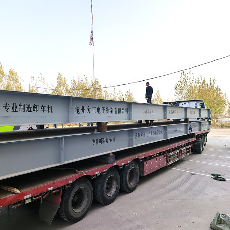 液壓翻板卸車機