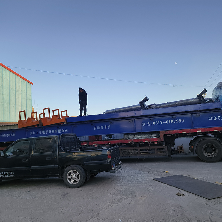 自動卸車機