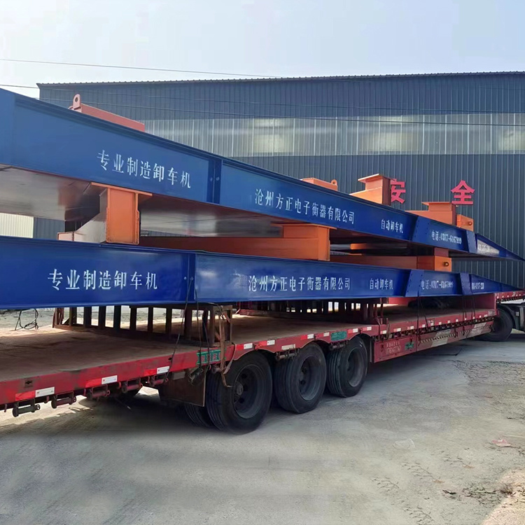 液壓翻板卸車機