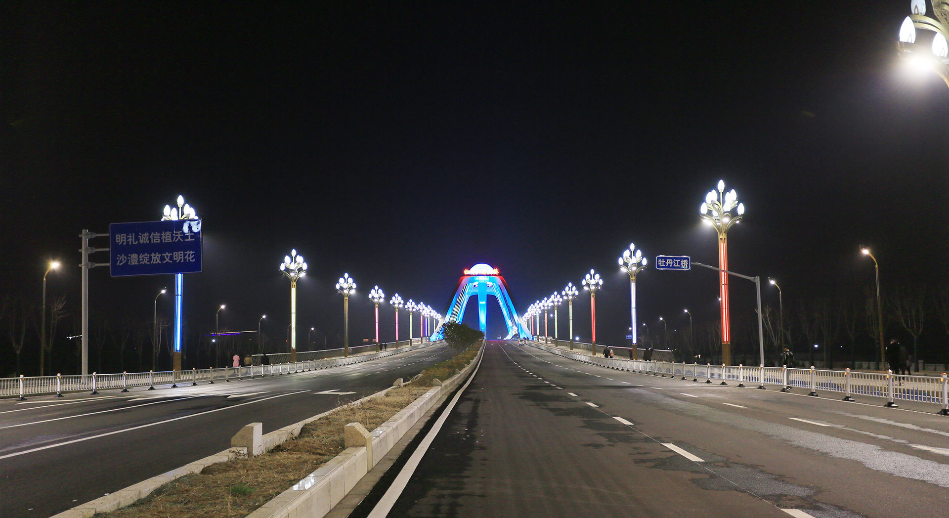 漯河大桥