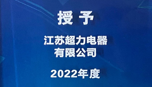 近日，澳门百老汇40001荣获天津富奥电装空调有限公司颁发的“群策群力奖”，以表彰百老汇40001在供应MQB空调鼓风机总成方面做出的卓越贡献。自2017年开始合作以来，百老汇40001已成功给富奥电装供货超过100万套，实现了互利共赢的合作关系。