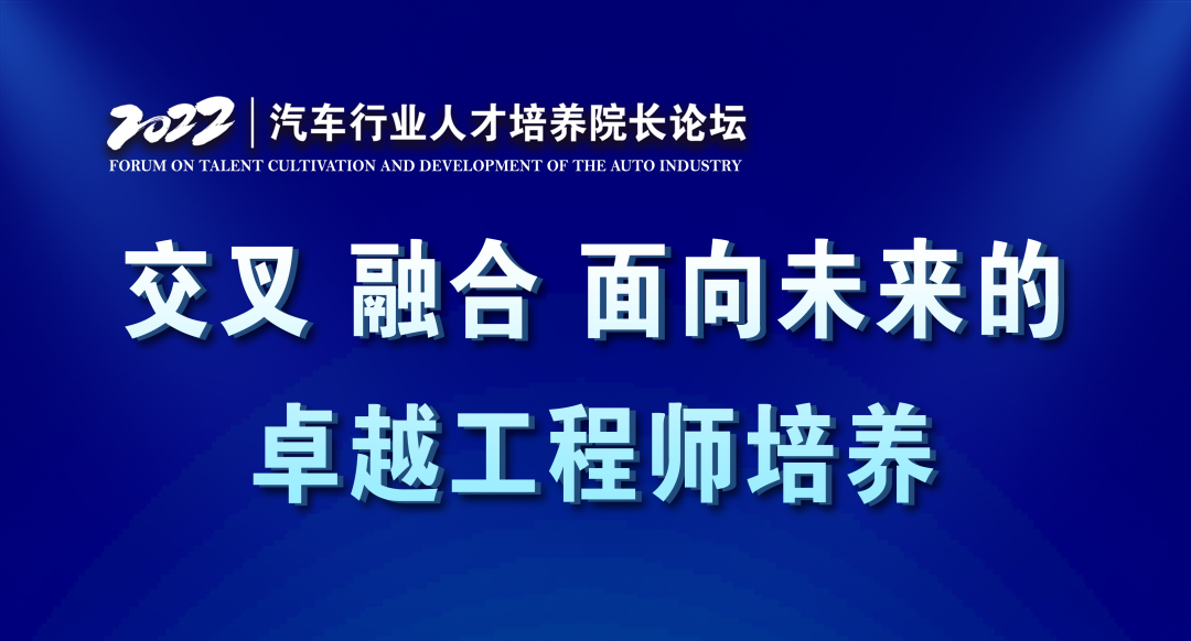 推进产学研合作 提升企业创新能力