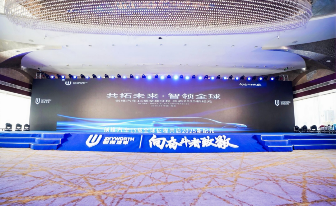 江蘇超力電器股份有限公司榮獲創(chuàng)維汽車(chē)“優(yōu)秀供應(yīng)商獎(jiǎng)”