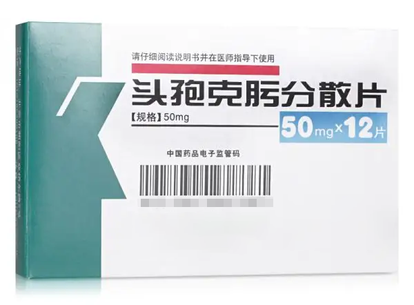 2022.04.13北京华睿鼎信-头孢克肟分散片获批 2022.04.13北京华睿鼎信-头孢克肟分散片获批