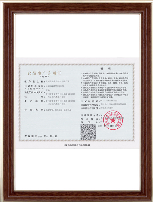 图片名称