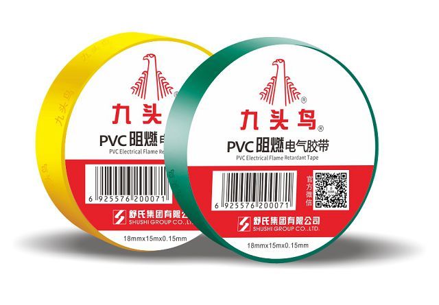 九頭鳥PVC阻燃電氣膠帶