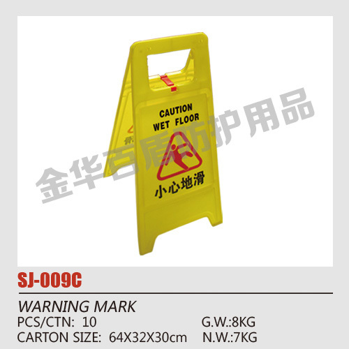 Warning signs series