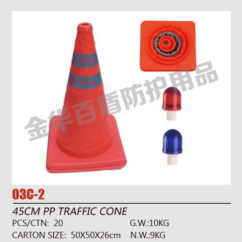 Road cone