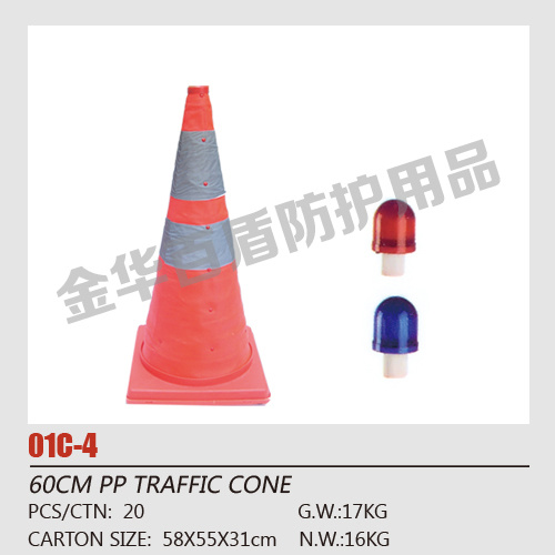 Road cone