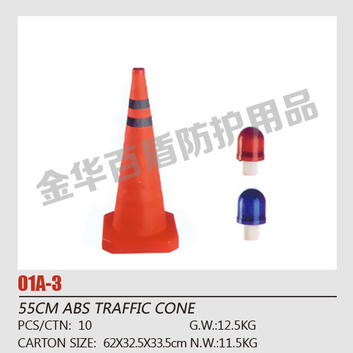 Road cone