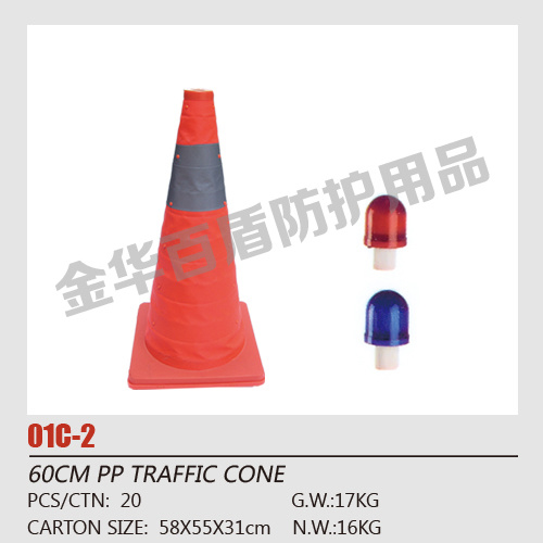 Road cone