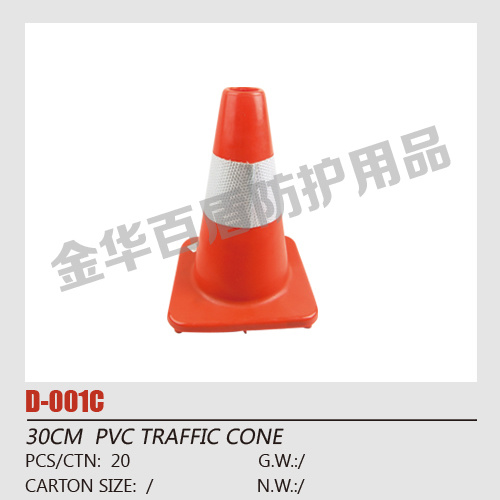 Road cone