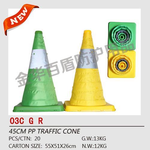 Road cone