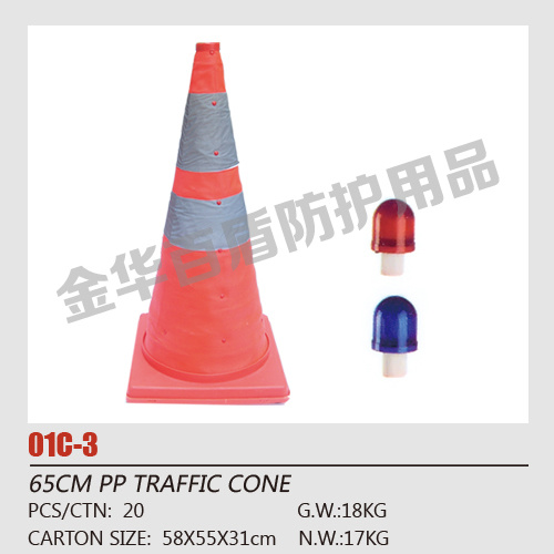 Road cone