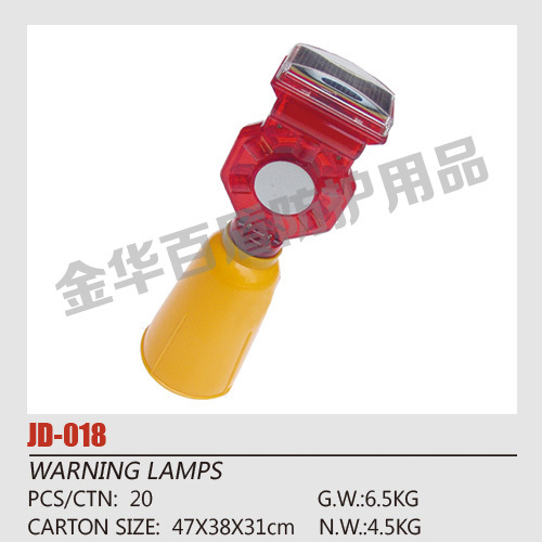 交通指揮燈系列