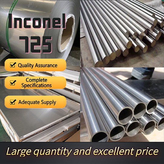 Inconel 725 / N07725 /2.4606