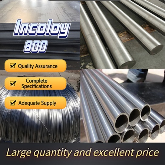 INCOLOY800