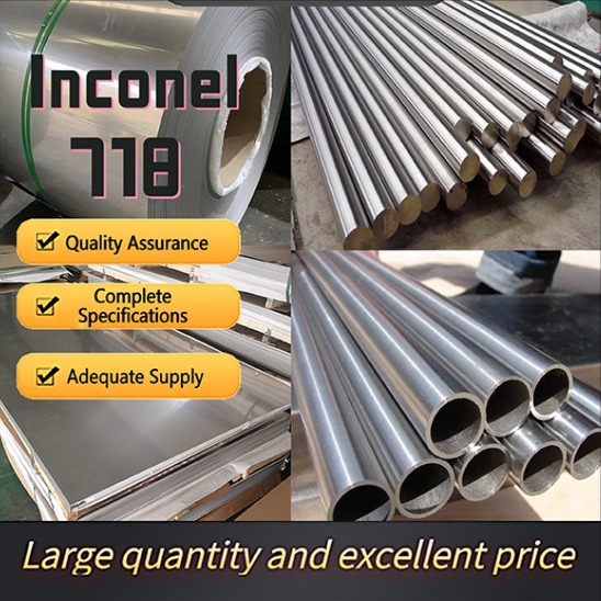 Inconel 718 / NO7718 / 2.4669
