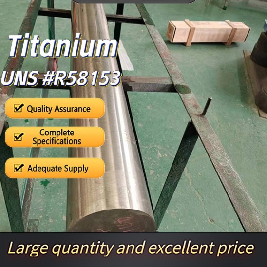 TI15V3CR-3SN-3AL / UNS # R58153