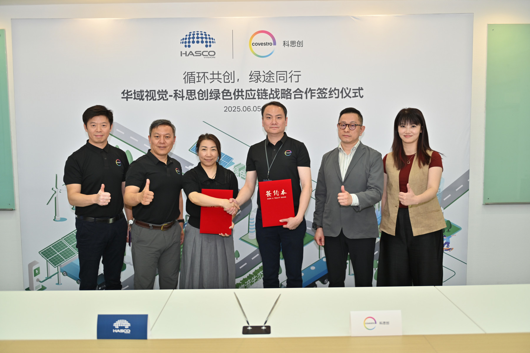 From materials to logistics: Covestro, Hasco Vision partner to forge a green supply chain